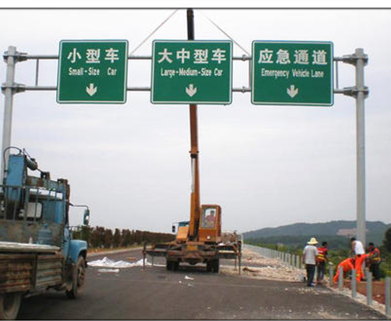 铜川郑州交通标志牌