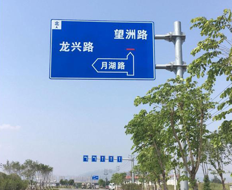 上海河南标志牌