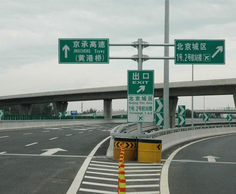 上海公路标识牌