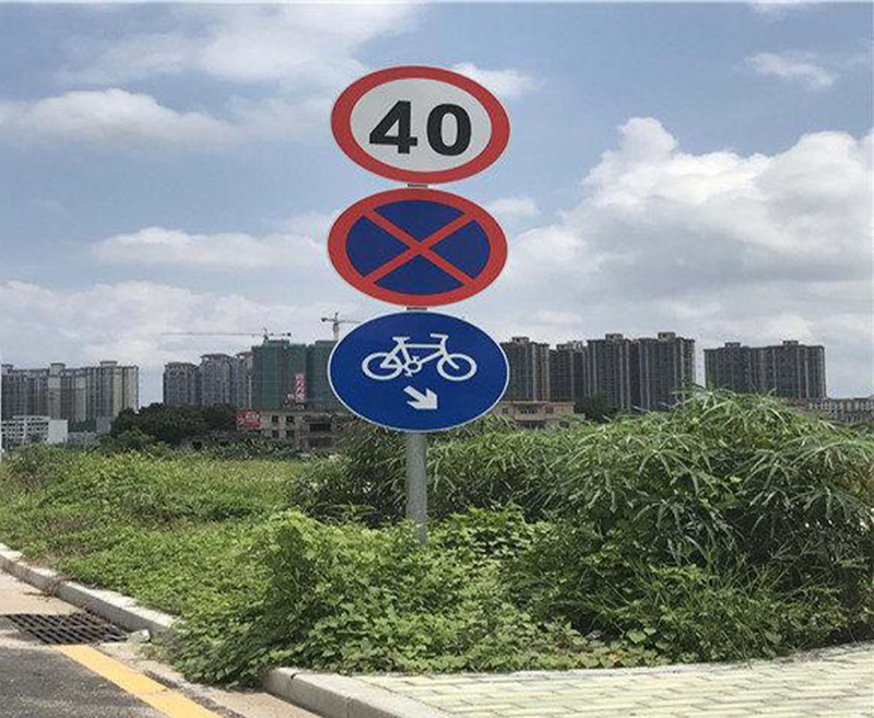 渭南高速标识牌