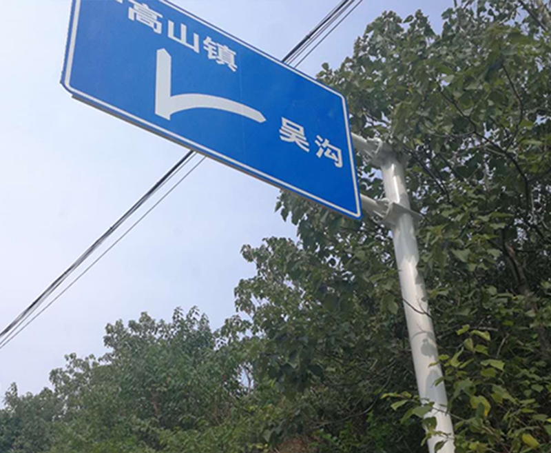 葫芦岛交通标志杆