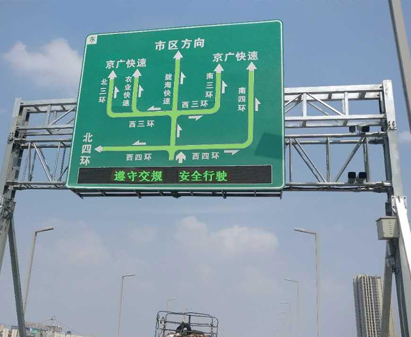 北京交通标识牌厂家