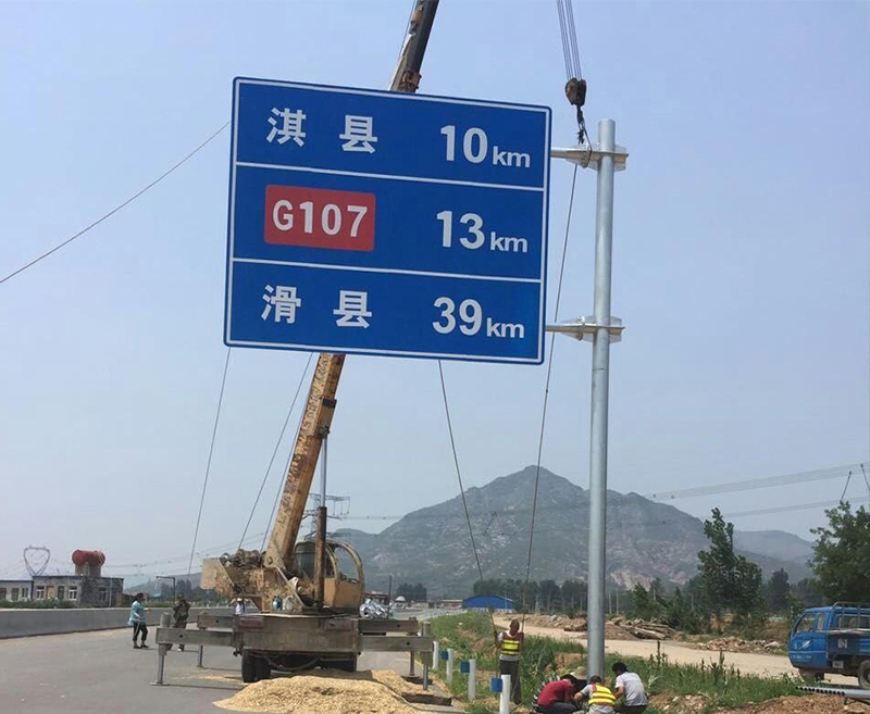 上海道路交通标识牌