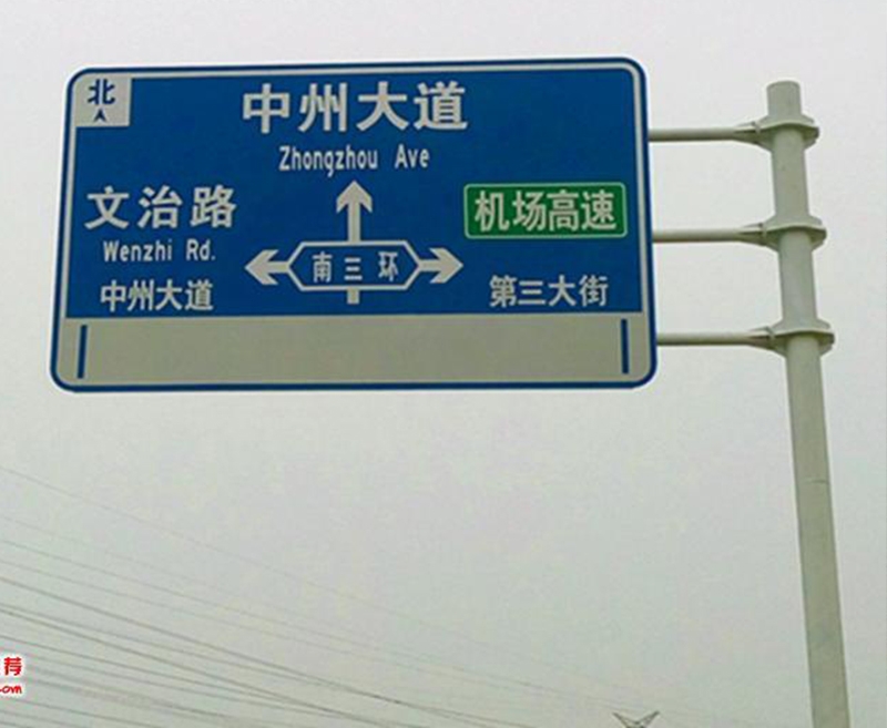 上海道路标识牌
