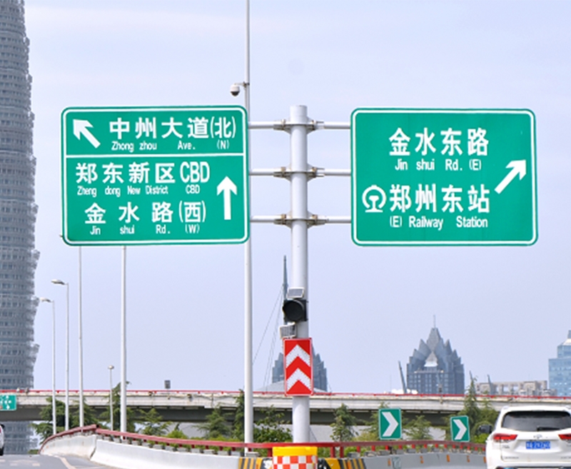 南京高速标志杆
